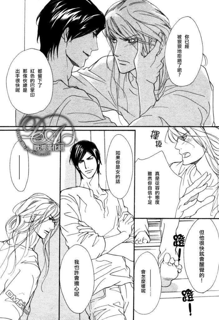 VocieorNoise小振大学篇[耽美]韩漫全集-第21话无删减无遮挡章节图片 