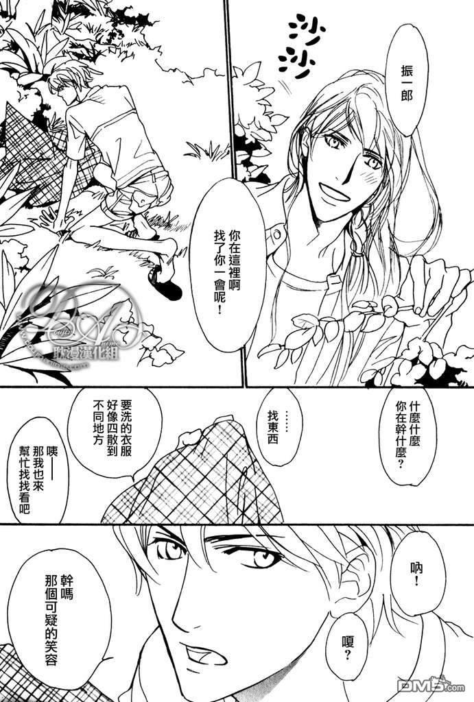 VocieorNoise小振大学篇[耽美]韩漫全集-第22话无删减无遮挡章节图片 