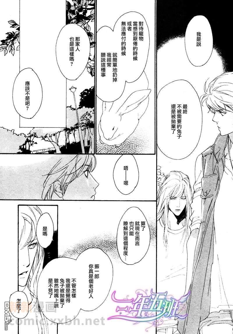 VocieorNoise小振大学篇[耽美]韩漫全集-第27话无删减无遮挡章节图片 