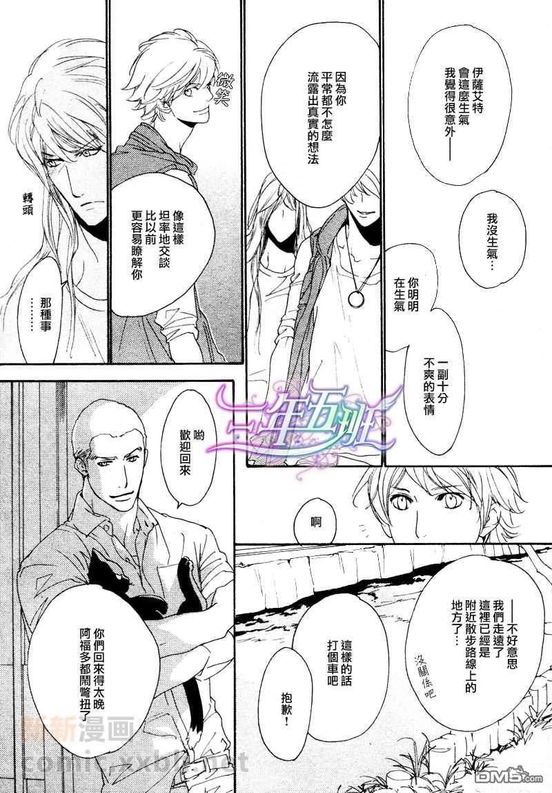 VocieorNoise小振大学篇[耽美]韩漫全集-第27话无删减无遮挡章节图片 