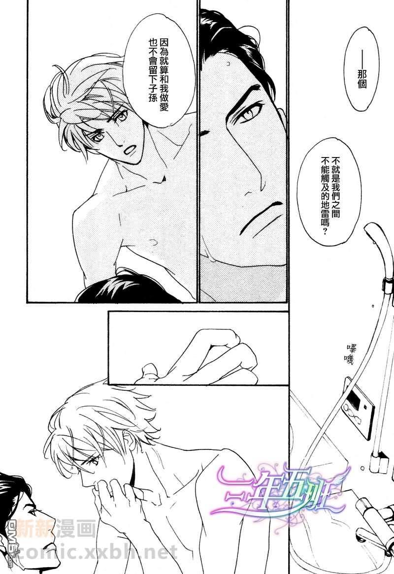 VocieorNoise小振大学篇[耽美]韩漫全集-第28话无删减无遮挡章节图片 