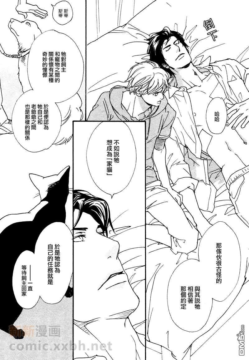 VocieorNoise小振大学篇[耽美]韩漫全集-第29话无删减无遮挡章节图片 