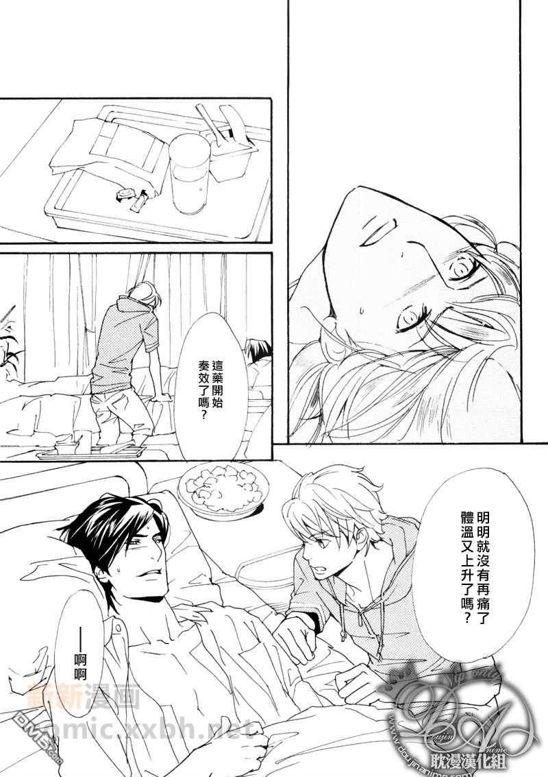 VocieorNoise小振大学篇[耽美]韩漫全集-第30话无删减无遮挡章节图片 