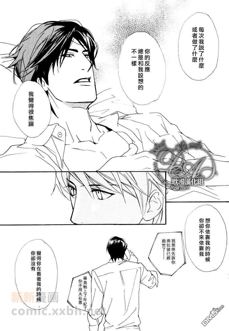 VocieorNoise小振大学篇[耽美]韩漫全集-第30话无删减无遮挡章节图片 