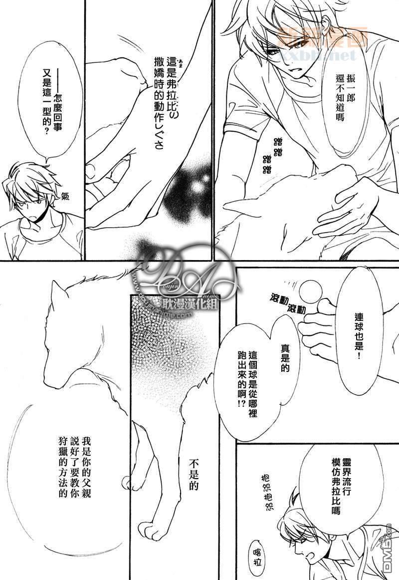 VocieorNoise小振大学篇[耽美]韩漫全集-第33话无删减无遮挡章节图片 
