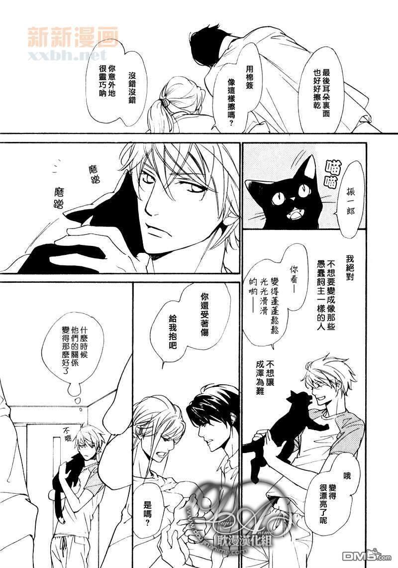 VocieorNoise小振大学篇[耽美]韩漫全集-第34话无删减无遮挡章节图片 