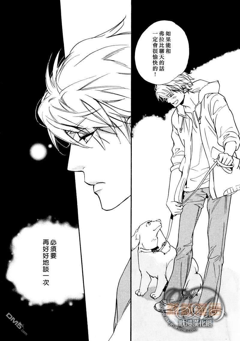 VocieorNoise小振大学篇[耽美]韩漫全集-第34话无删减无遮挡章节图片 