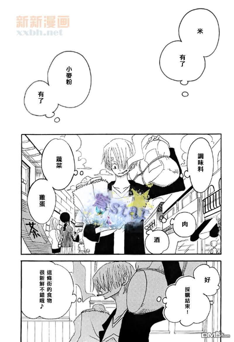冰雨之刃总编集[耽美]韩漫全集-第1话无删减无遮挡章节图片 