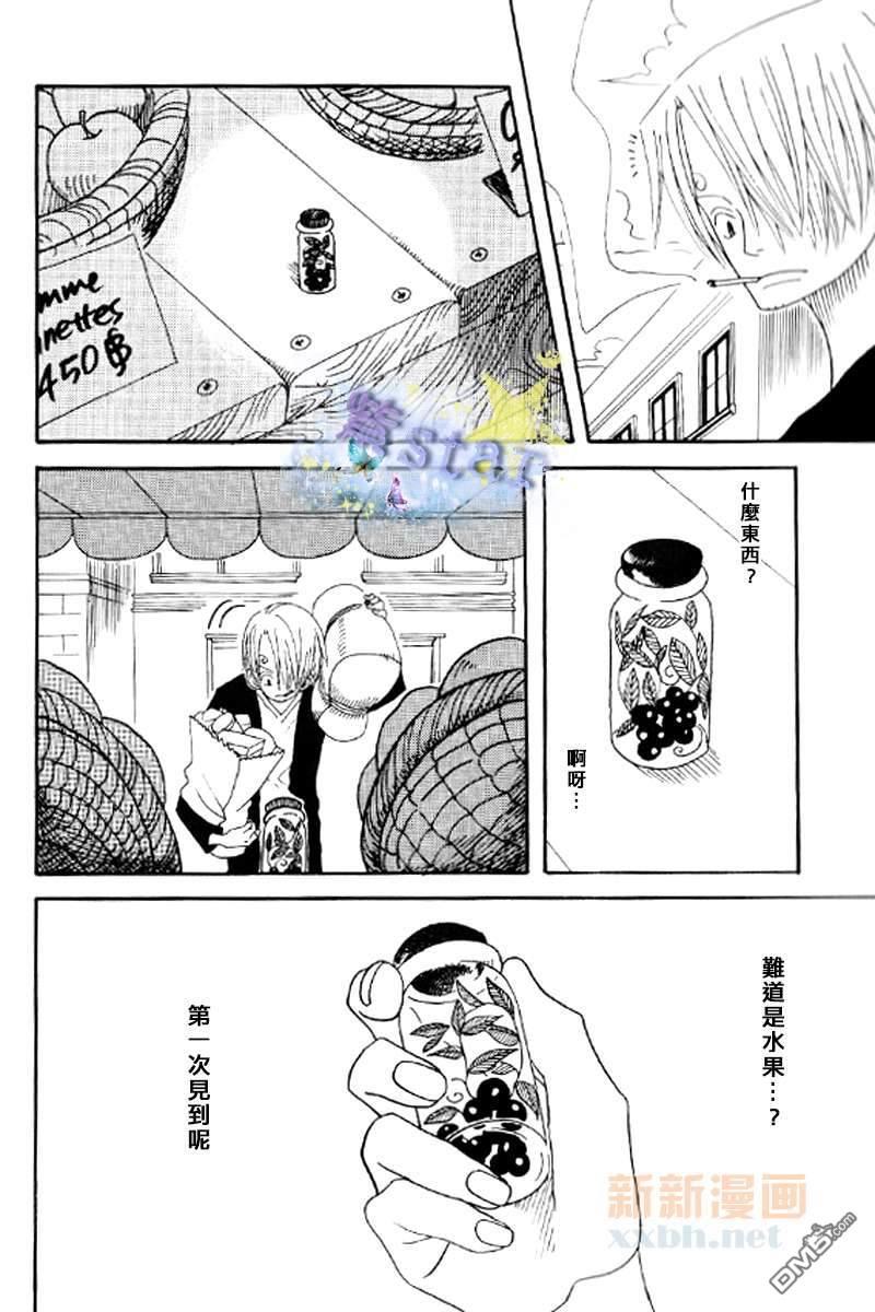冰雨之刃总编集[耽美]韩漫全集-第1话无删减无遮挡章节图片 