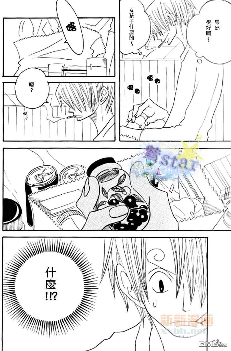 冰雨之刃总编集[耽美]韩漫全集-第1话无删减无遮挡章节图片 