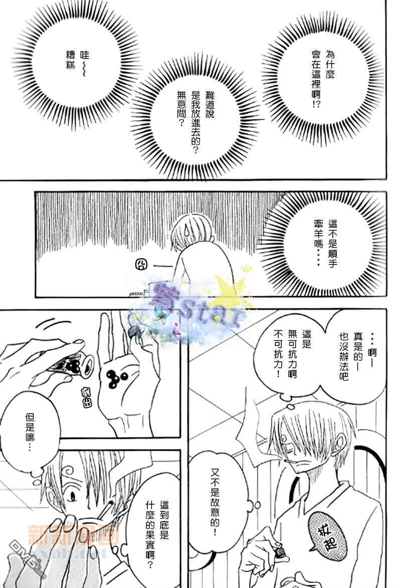 冰雨之刃总编集[耽美]韩漫全集-第1话无删减无遮挡章节图片 