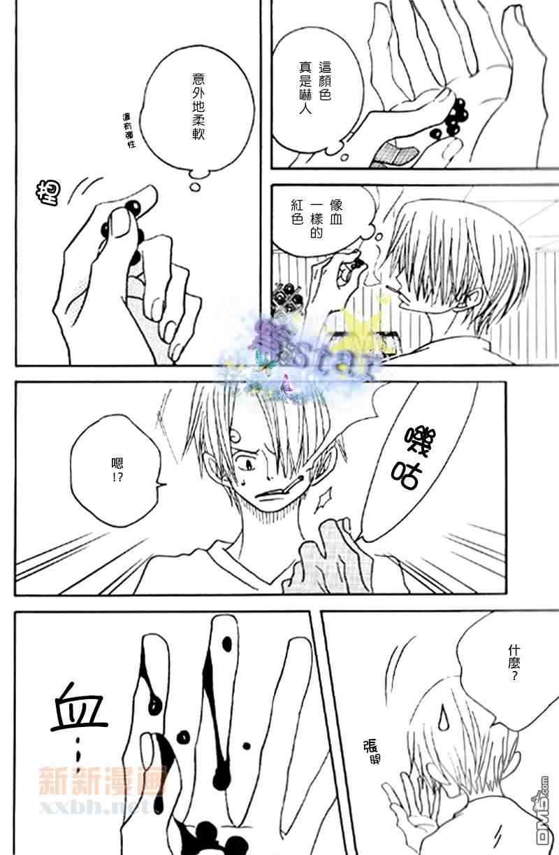 冰雨之刃总编集[耽美]韩漫全集-第1话无删减无遮挡章节图片 