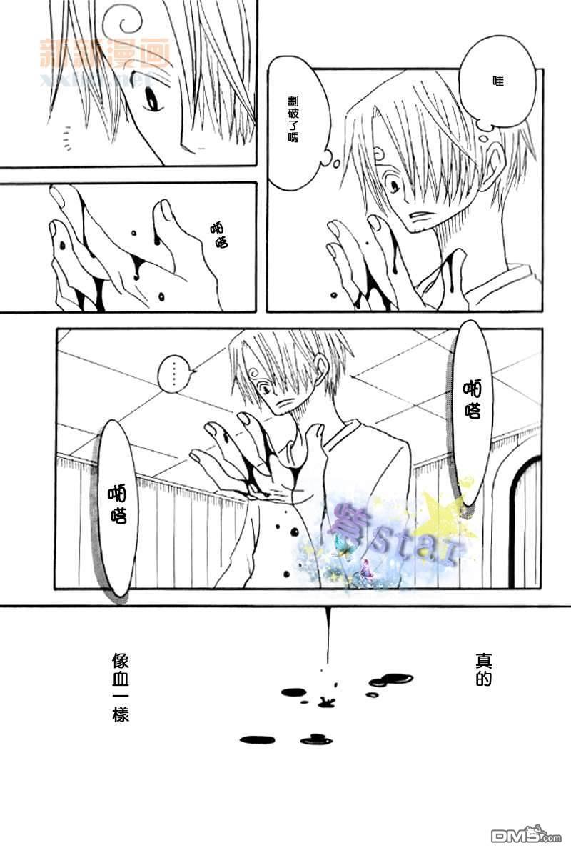 冰雨之刃总编集[耽美]韩漫全集-第1话无删减无遮挡章节图片 