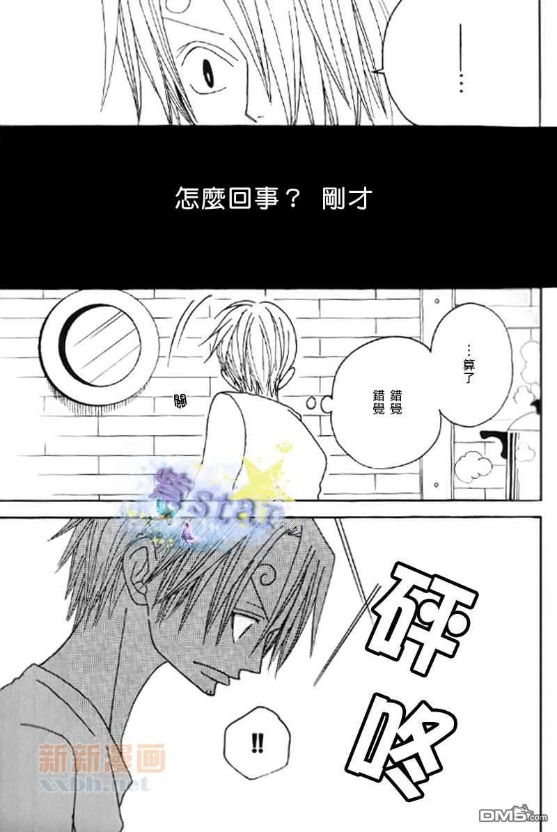 冰雨之刃总编集[耽美]韩漫全集-第1话无删减无遮挡章节图片 