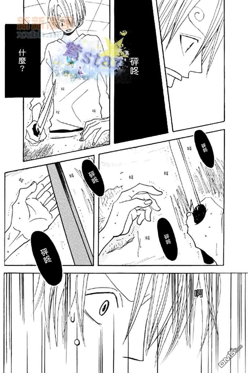 冰雨之刃总编集[耽美]韩漫全集-第1话无删减无遮挡章节图片 
