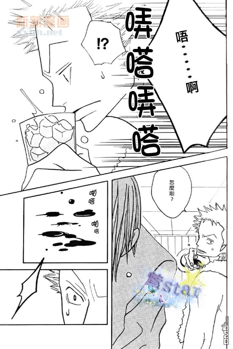 冰雨之刃总编集[耽美]韩漫全集-第1话无删减无遮挡章节图片 