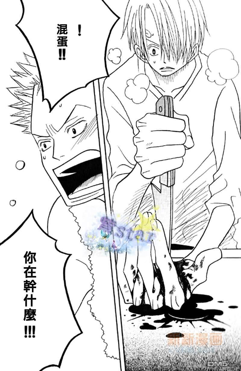 冰雨之刃总编集[耽美]韩漫全集-第1话无删减无遮挡章节图片 