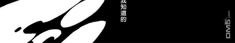冰雨之刃总编集[耽美]韩漫全集-第3话无删减无遮挡章节图片 