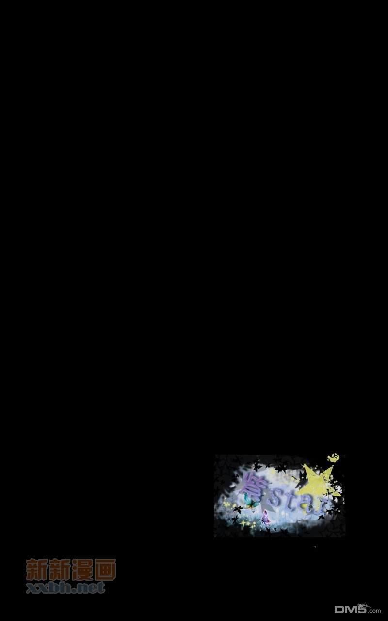 冰雨之刃总编集[耽美]韩漫全集-第4话无删减无遮挡章节图片 