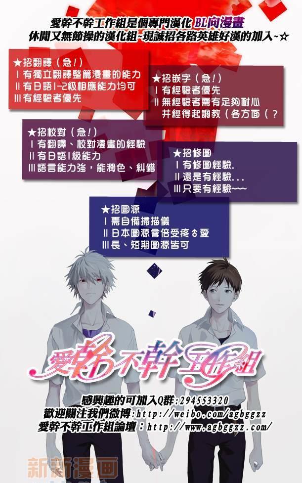向小猫咪说再见[耽美]韩漫全集-第1话无删减无遮挡章节图片 