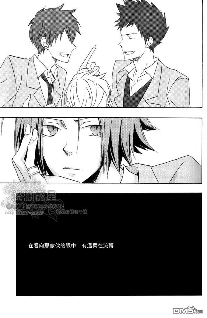 SilentKarma[耽美]韩漫全集-第1-5话无删减无遮挡章节图片 