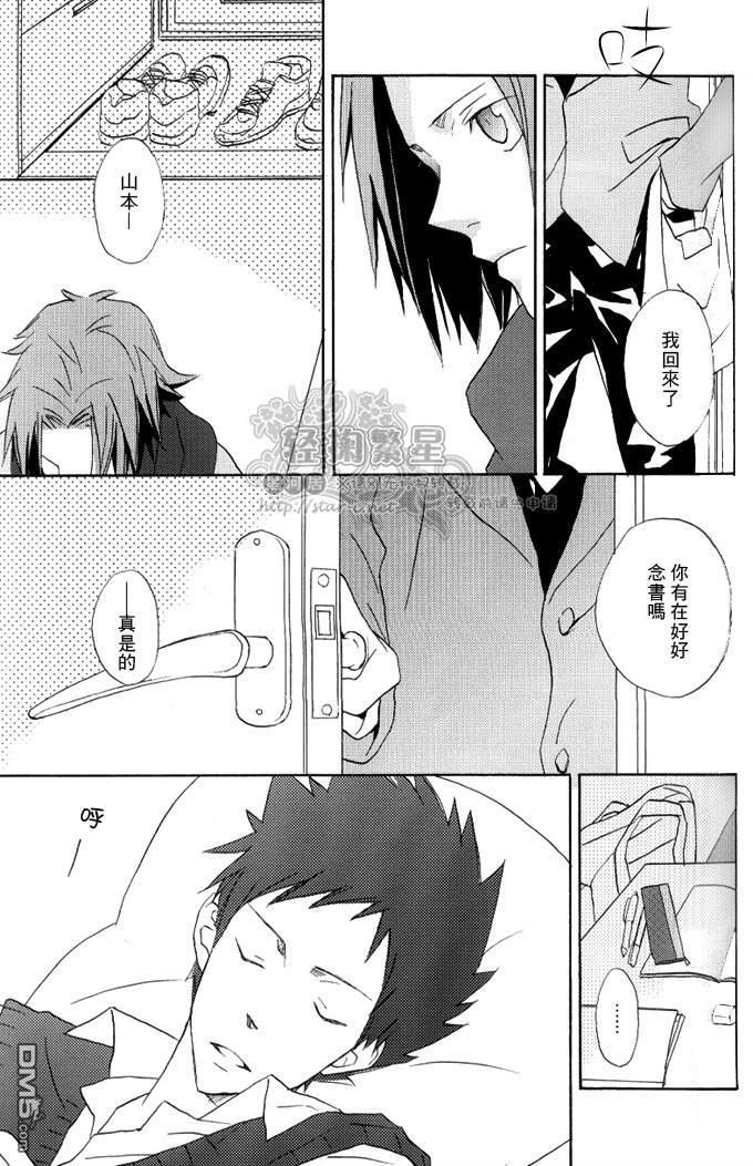 SilentKarma[耽美]韩漫全集-第1-5话无删减无遮挡章节图片 