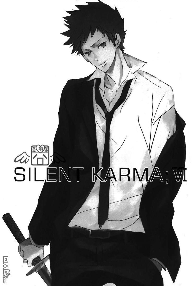 SilentKarma[耽美]韩漫全集-第6话无删减无遮挡章节图片 