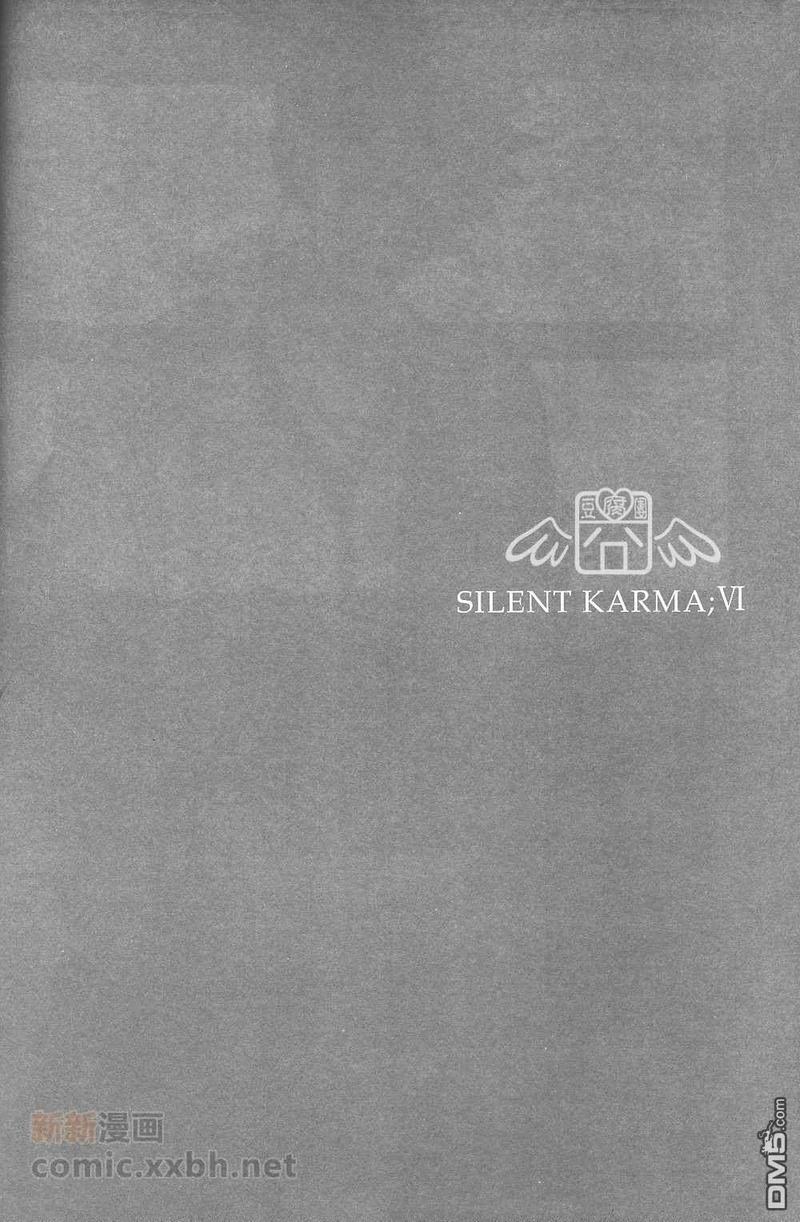 SilentKarma[耽美]韩漫全集-第6话无删减无遮挡章节图片 