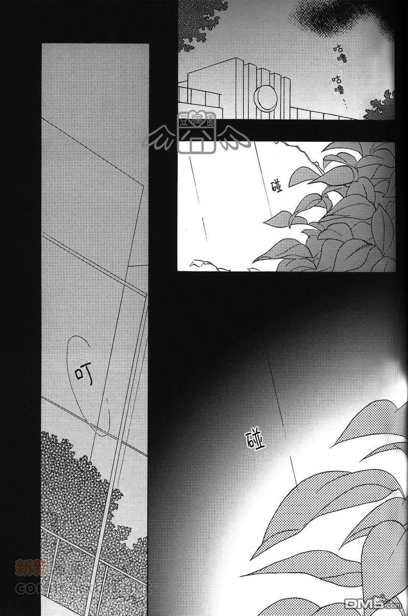 SilentKarma[耽美]韩漫全集-第6话无删减无遮挡章节图片 