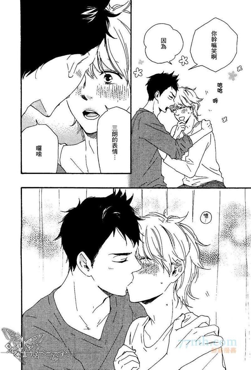 诵上爱的经文[耽美]韩漫全集-新篇3话无删减无遮挡章节图片 