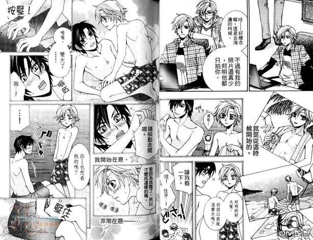 花样女婿的忧虑[耽美]韩漫全集-第1卷无删减无遮挡章节图片 