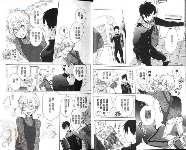 哥哥说了算![耽美]韩漫全集-第1卷无删减无遮挡章节图片 