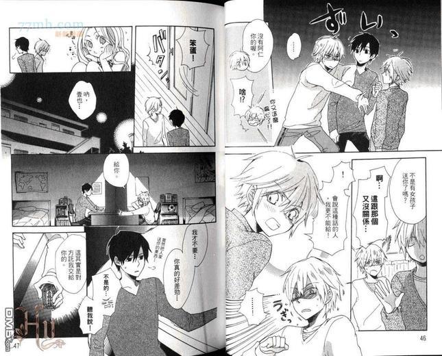 哥哥说了算![耽美]韩漫全集-第1卷无删减无遮挡章节图片 