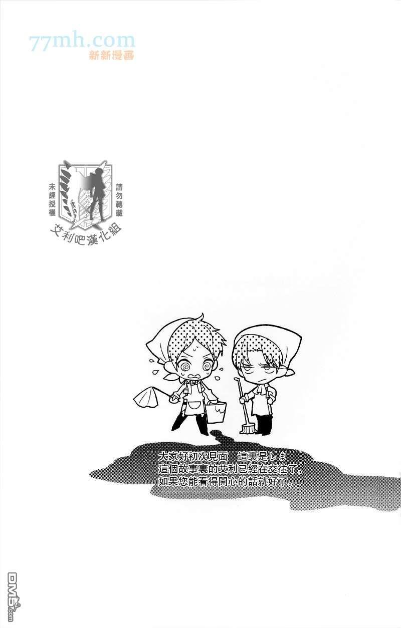 LoveyoutillDeath[耽美]韩漫全集-第1话无删减无遮挡章节图片 