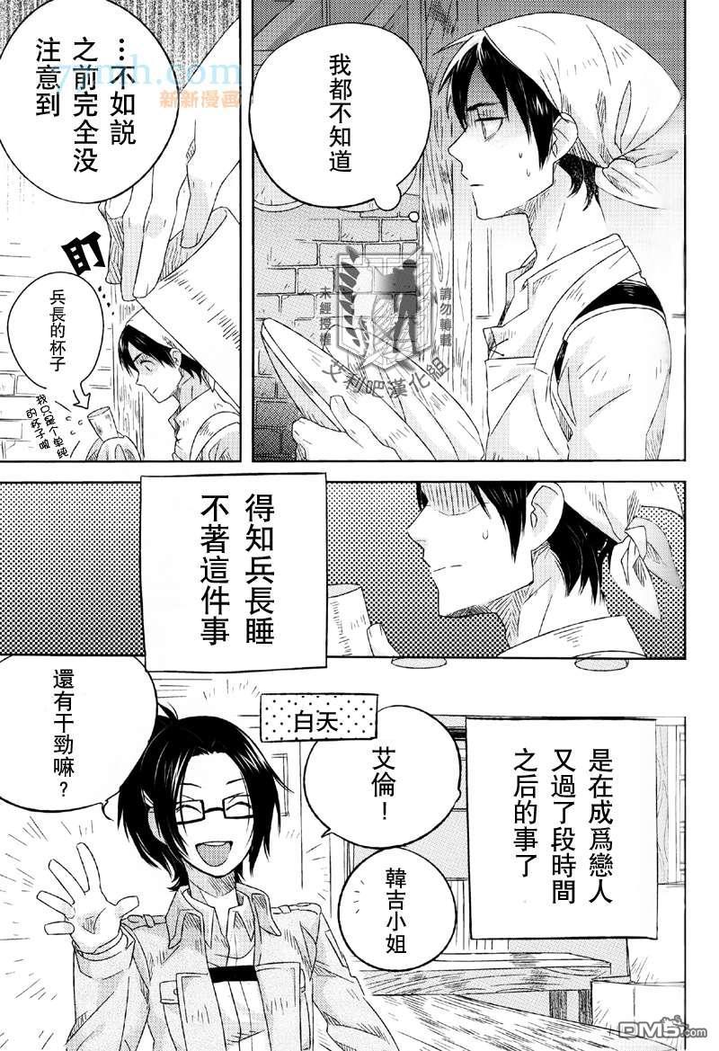 LoveyoutillDeath[耽美]韩漫全集-第1话无删减无遮挡章节图片 