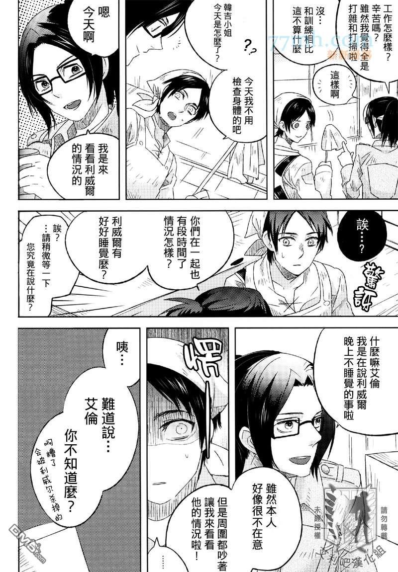 LoveyoutillDeath[耽美]韩漫全集-第1话无删减无遮挡章节图片 