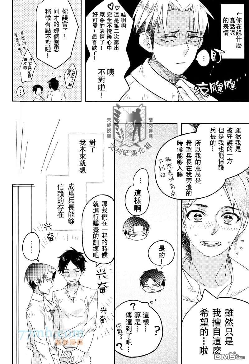 LoveyoutillDeath[耽美]韩漫全集-第1话无删减无遮挡章节图片 