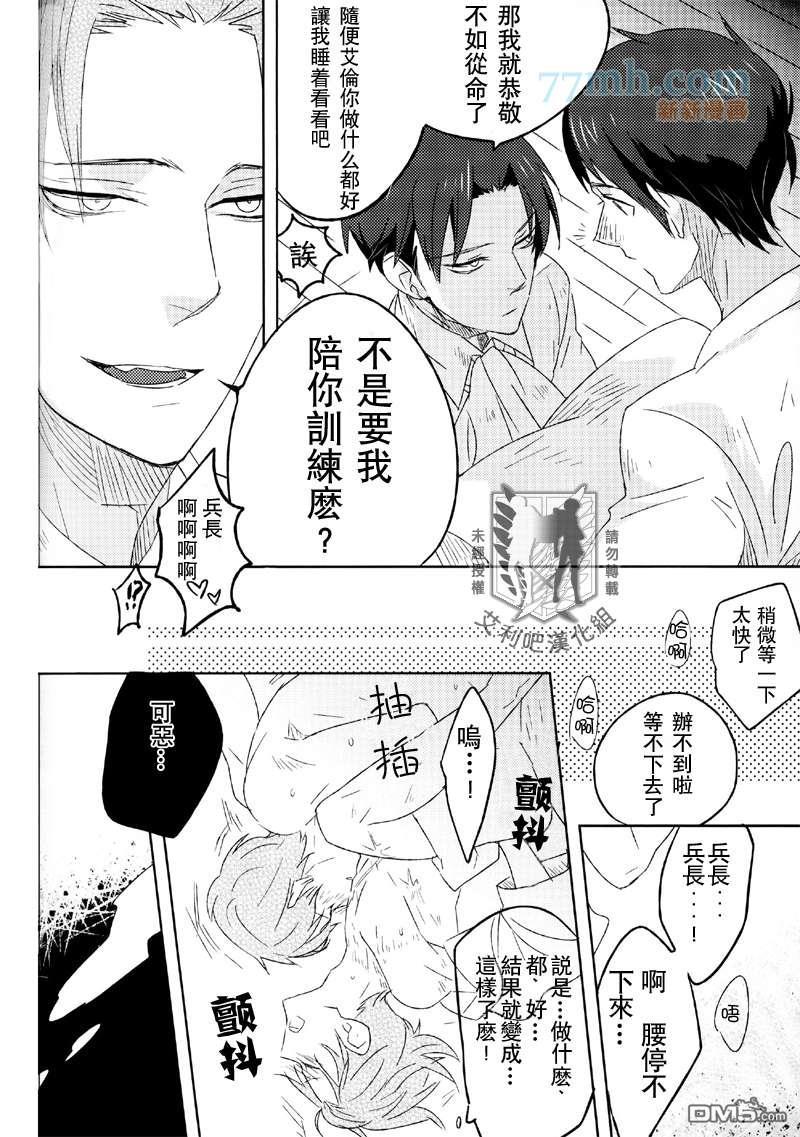 LoveyoutillDeath[耽美]韩漫全集-第1话无删减无遮挡章节图片 