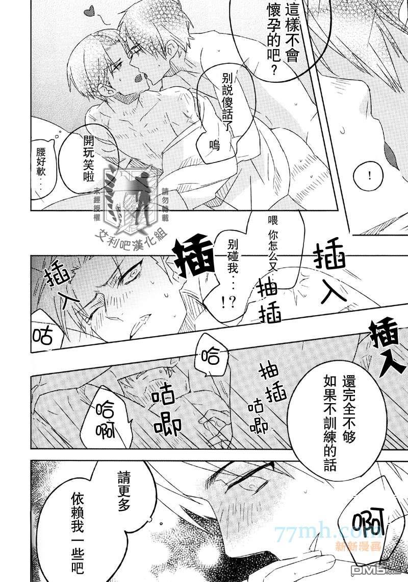 LoveyoutillDeath[耽美]韩漫全集-第1话无删减无遮挡章节图片 