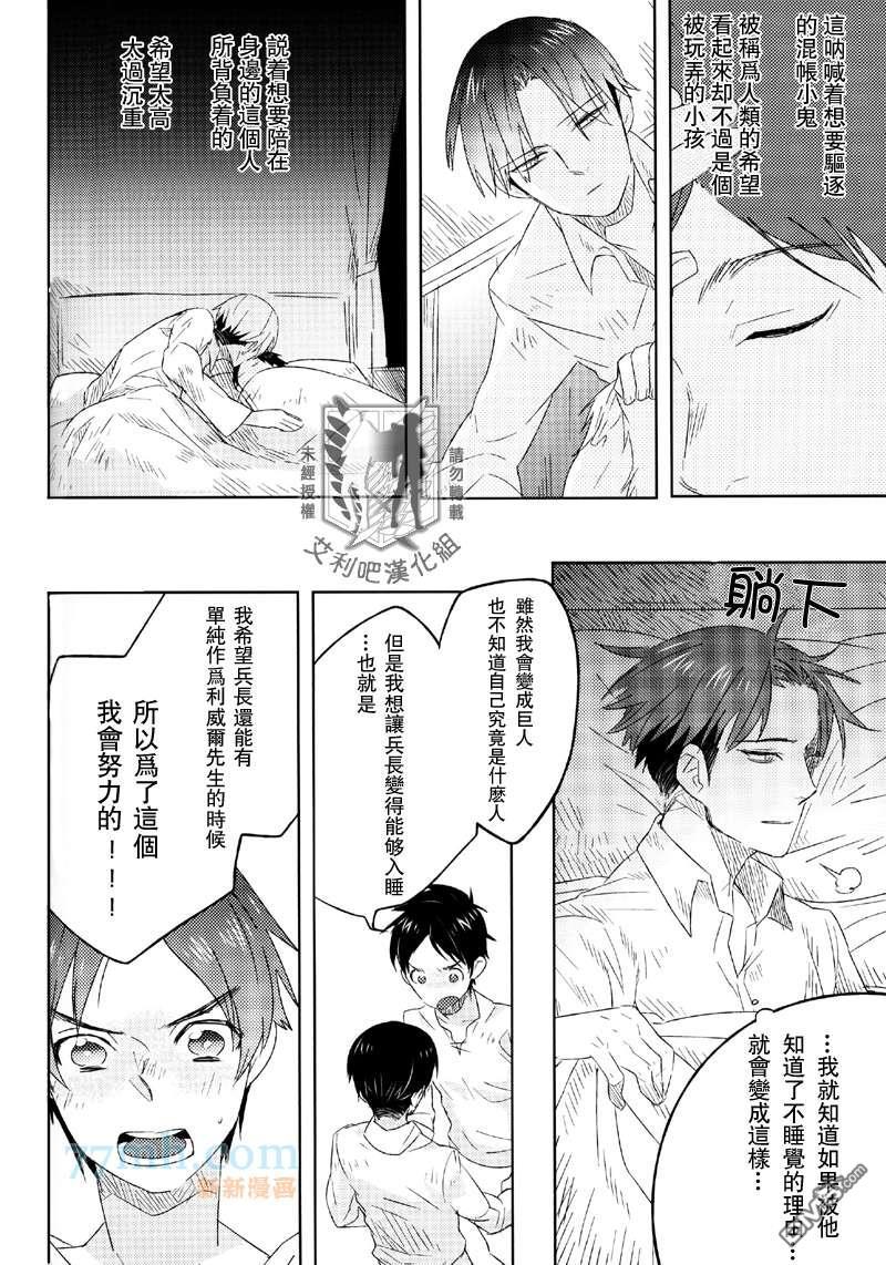 LoveyoutillDeath[耽美]韩漫全集-第1话无删减无遮挡章节图片 