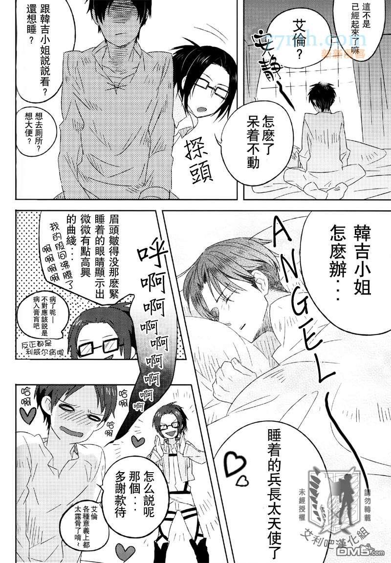 LoveyoutillDeath[耽美]韩漫全集-第1话无删减无遮挡章节图片 