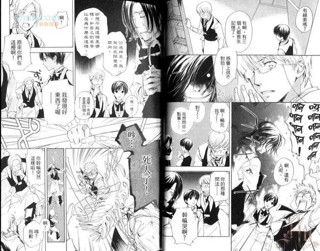 Café吉祥寺～欢迎续杯～[耽美]韩漫全集-第1卷无删减无遮挡章节图片 