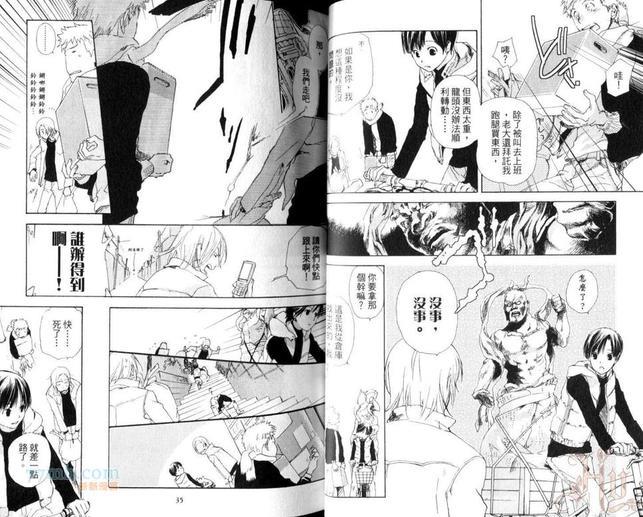 Café吉祥寺～欢迎续杯～[耽美]韩漫全集-第1卷无删减无遮挡章节图片 