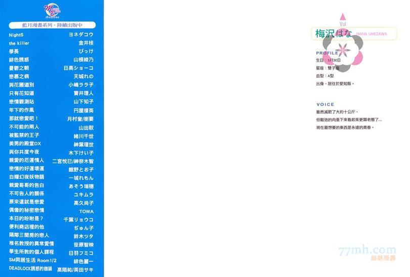 DEEPTHROAT华丽的海贼团[耽美]韩漫全集-第1卷无删减无遮挡章节图片 