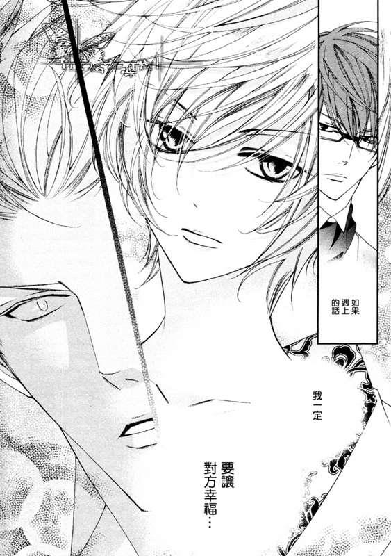 DEEPTHROAT华丽的海贼团[耽美]韩漫全集-第1话无删减无遮挡章节图片 