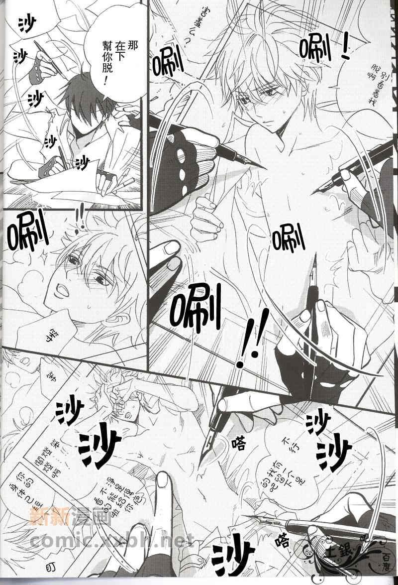 裸体午餐[耽美]韩漫全集-第1话无删减无遮挡章节图片 