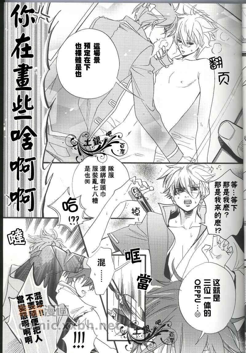 裸体午餐[耽美]韩漫全集-第1话无删减无遮挡章节图片 
