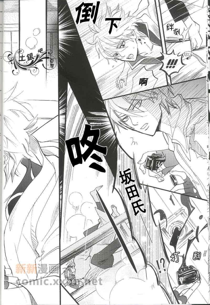 裸体午餐[耽美]韩漫全集-第1话无删减无遮挡章节图片 
