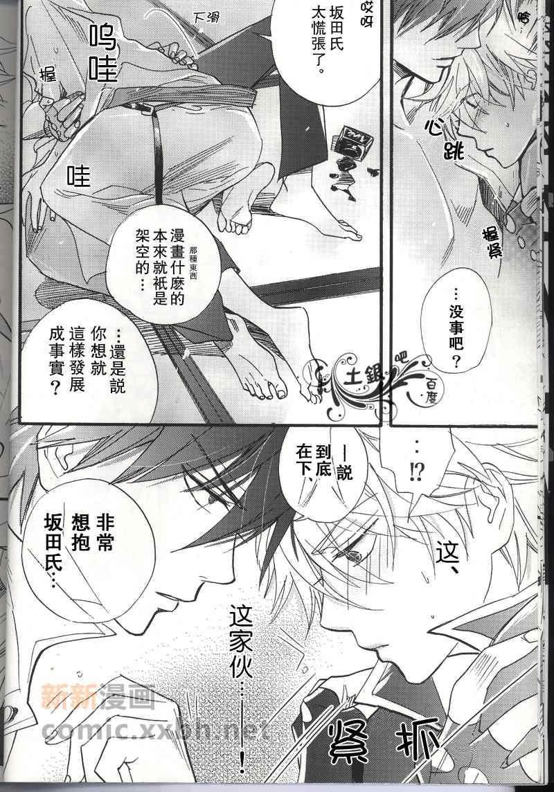 裸体午餐[耽美]韩漫全集-第1话无删减无遮挡章节图片 