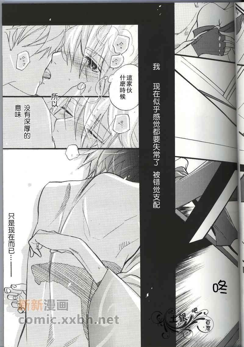 裸体午餐[耽美]韩漫全集-第1话无删减无遮挡章节图片 